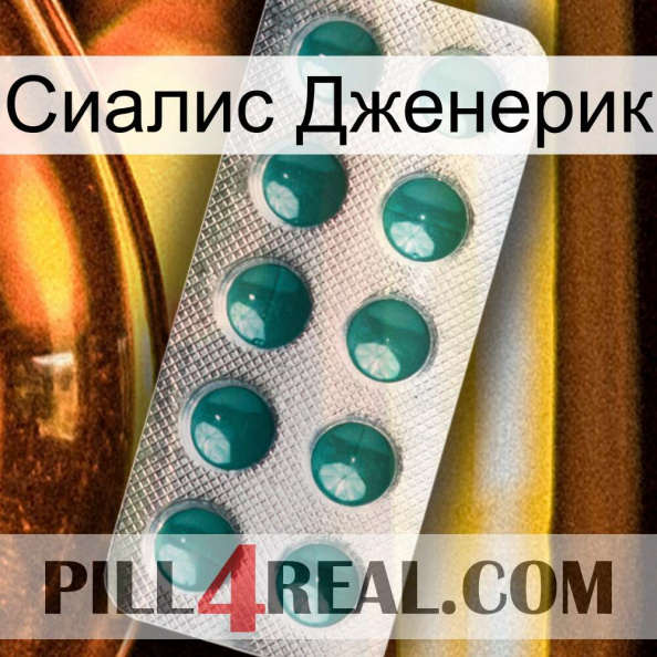 Сиалис Дженерик dapoxetine1.jpg